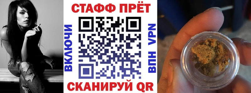 Наркошоп купить АМФ Героин Конопля A PVP МЕФ Петропавловск-Камчатский