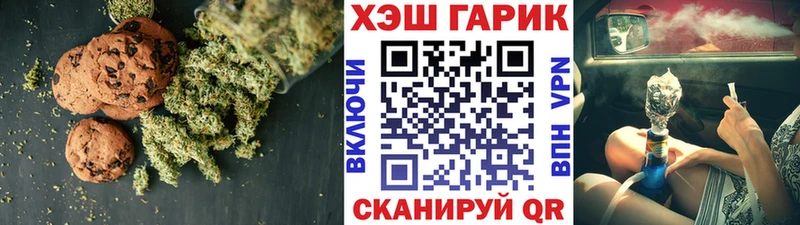 Печенье с ТГК конопля  Купить закладки  Петропавловск-Камчатский 