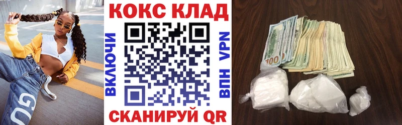 Купить где  Петропавловск-Камчатский  Кокаин FishScale 