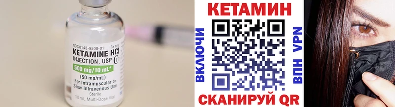 Кетамин ketamine  Купить закладки  Петропавловск-Камчатский 