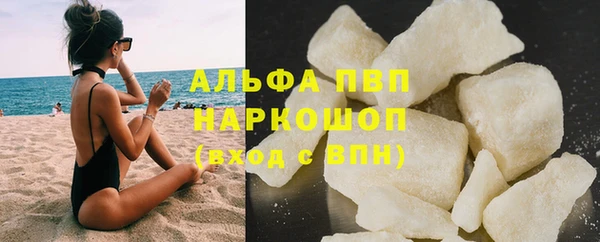 амфетамин Козельск