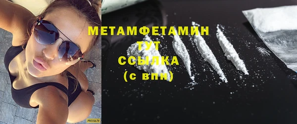 амфетамин Козельск