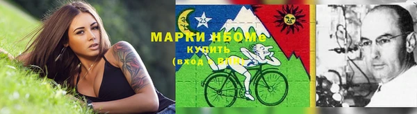 амфетамин Козельск