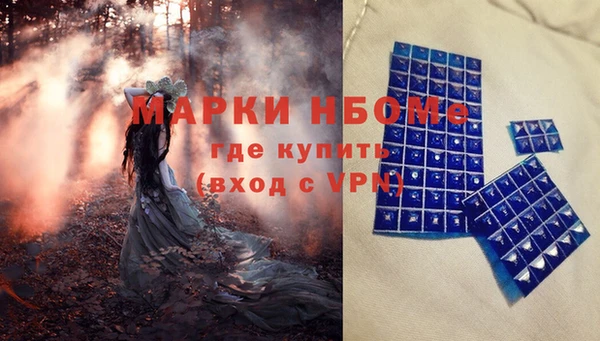 амфетамин Козельск