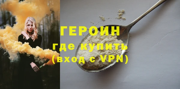 прущая мука Кинешма