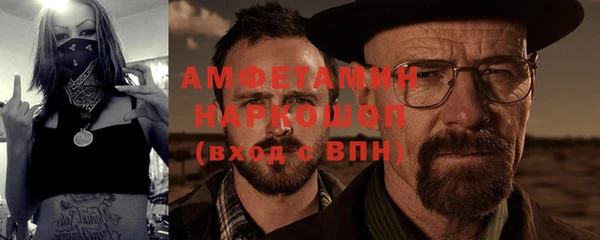 метамфетамин Киреевск