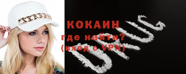 амфетамин Козельск