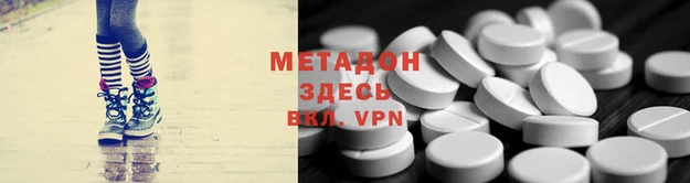 амфетамин Козельск