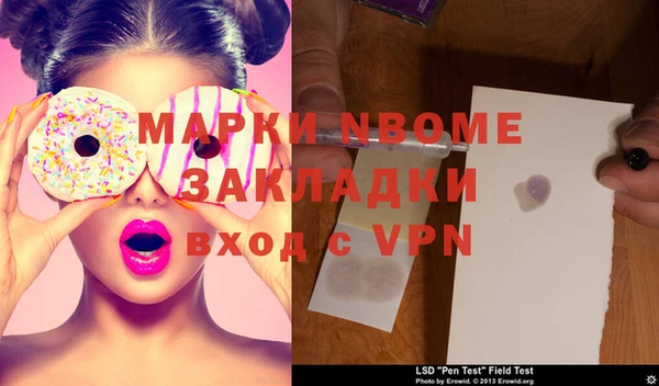 mdma Кодинск