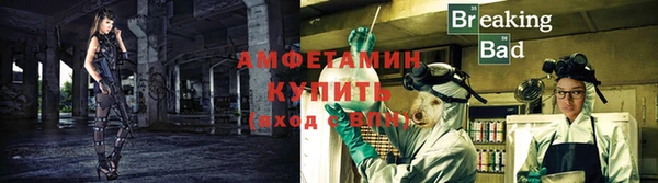 амфетамин Козельск