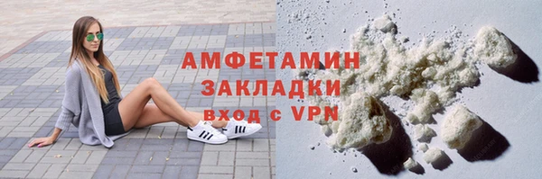 амфетамин Козельск