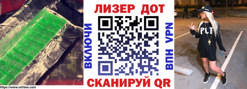 Купить где  Петропавловск-Камчатский  ЛСД экстази кислота 