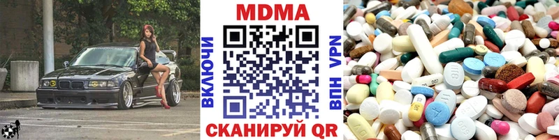 МДМА Molly  Купить закладки  Петропавловск-Камчатский 