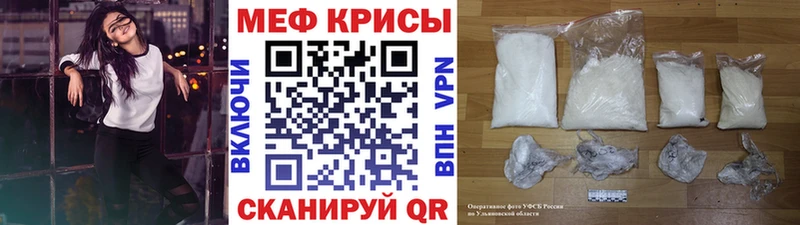 МЕФ мука  Купить где  Петропавловск-Камчатский 