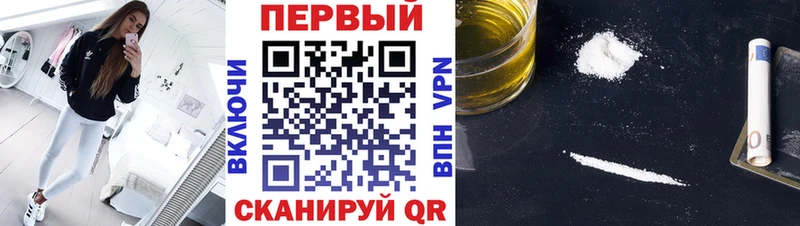 Купить  Петропавловск-Камчатский  Первитин пудра 