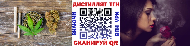 Купить  Петропавловск-Камчатский  Дистиллят ТГК Wax 