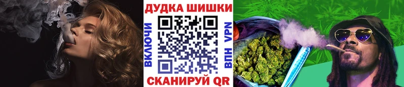 МАРИХУАНА VHQ  Купить где  Петропавловск-Камчатский 